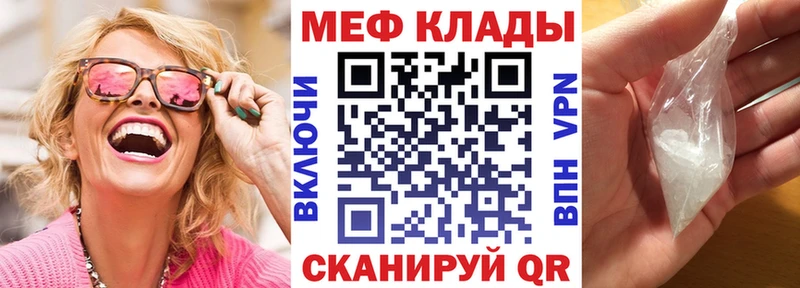 Где можно купить наркотики Арсеньев МАРИХУАНА Меф мяу мяу ГАШ