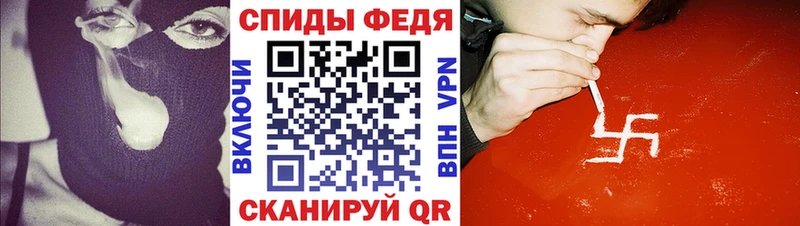 Амфетамин Розовый  Арсеньев 