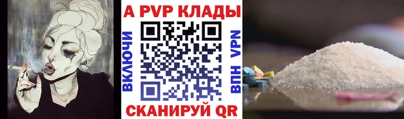 хочу наркоту кракен сайт А ПВП СК Арсеньев