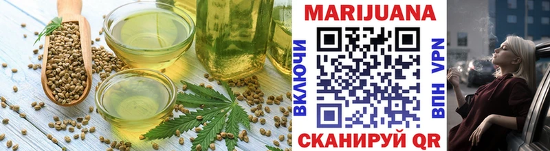 OMG зеркало Арсеньев Cannafood марихуана цены наркотик