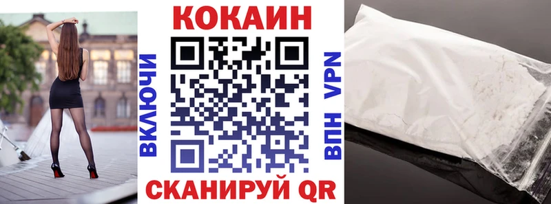 КОКАИН Перу  Арсеньев 