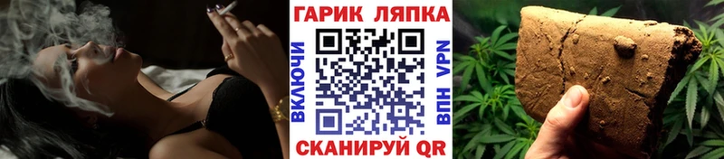 МЕГА сайт хочу Арсеньев ГАШИШ гарик