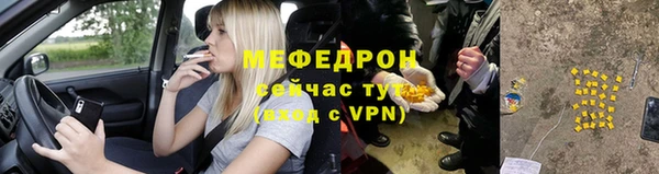 метадон Армянск