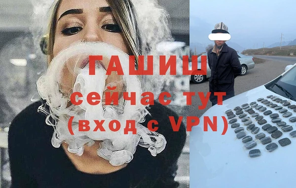 метадон Армянск