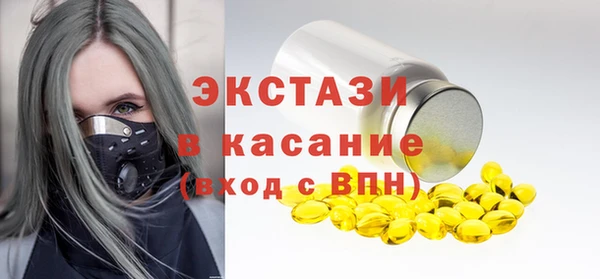 метадон Армянск