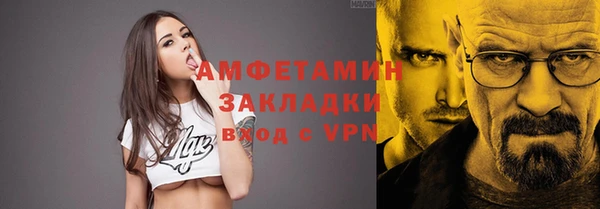 амф Аркадак