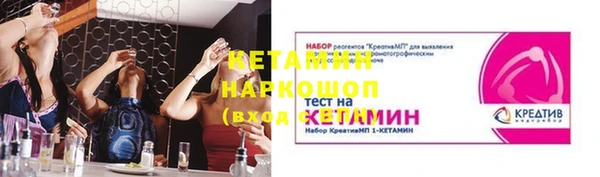 метадон Армянск