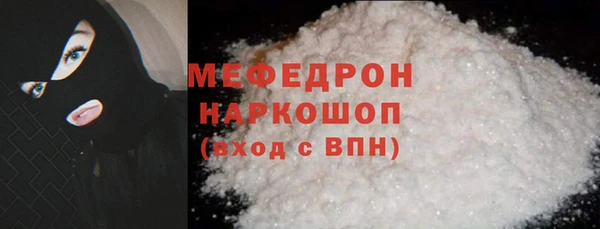 гидра Ростов