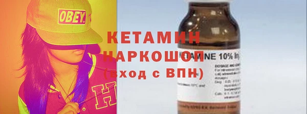 МДМА Россошь