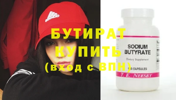 МДМА Россошь