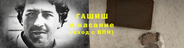 амф Аркадак