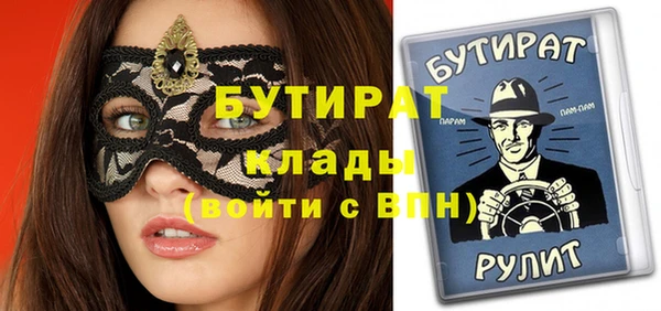 амф Аркадак
