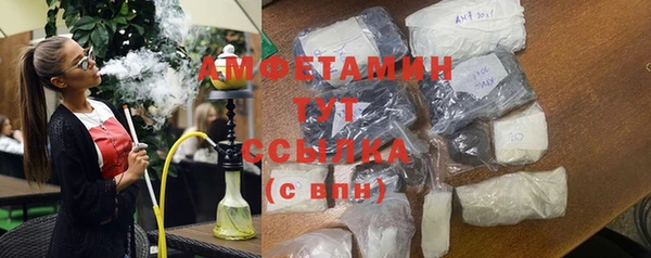 метадон Армянск