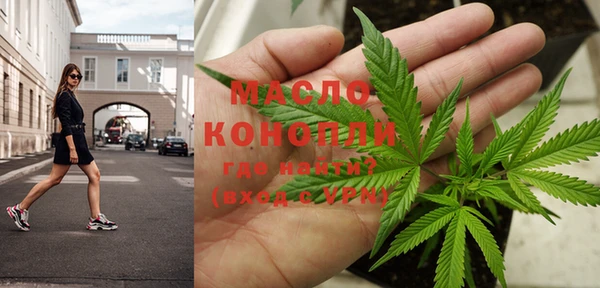 метадон Армянск