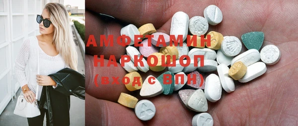 амф Аркадак
