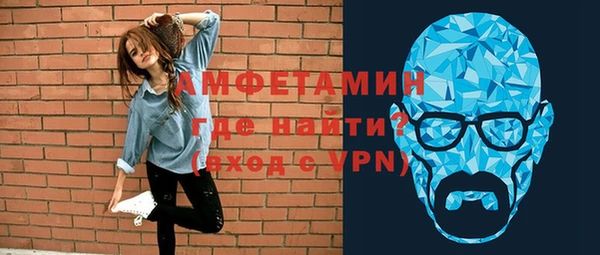 МДМА Россошь