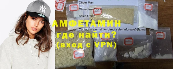 метадон Армянск
