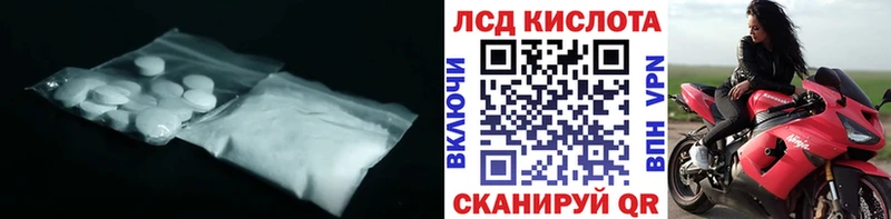 ЛСД экстази ecstasy  Арсеньев 