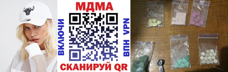 цены наркотик  Арсеньев  KRAKEN   МДМА кристаллы 