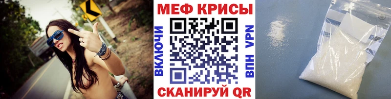 это формула  Арсеньев  Меф мяу мяу  магазин продажи наркотиков 