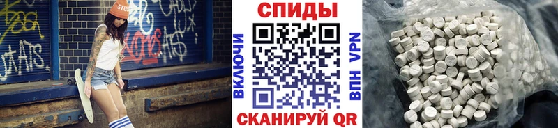Первитин мет  Арсеньев 