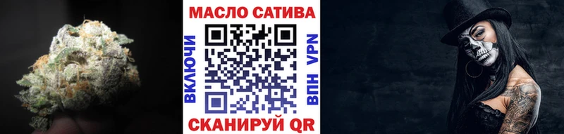 наркотики  mega зеркало  даркнет телеграм  Арсеньев  ТГК вейп с тгк 